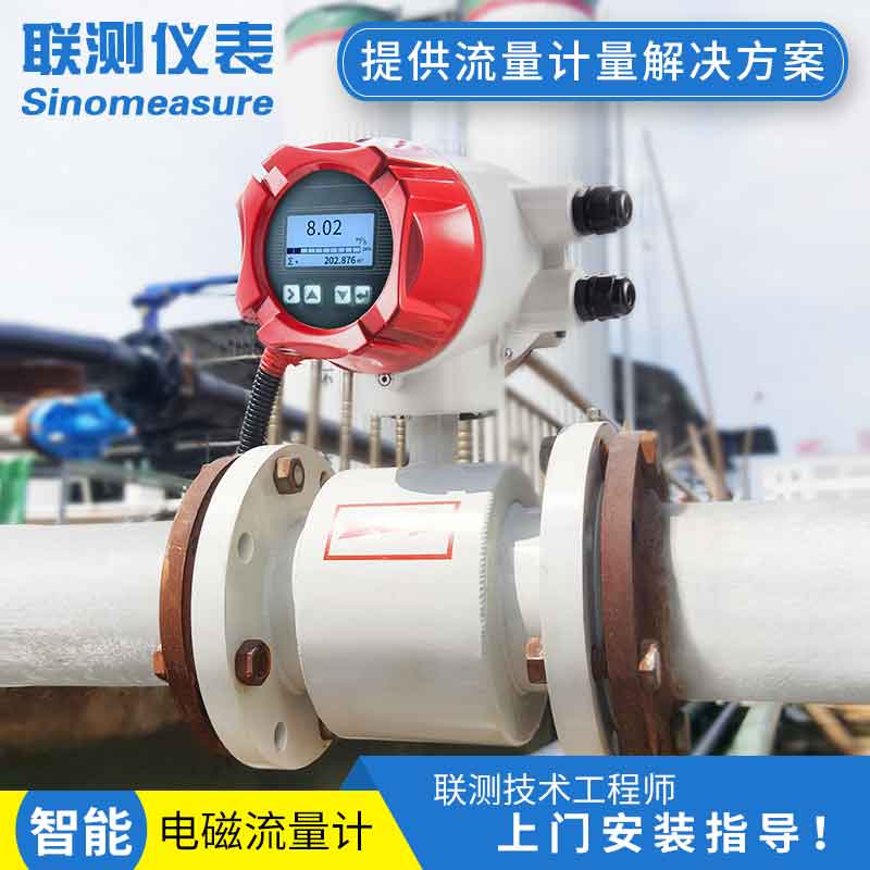 超聲波流量計生產(chǎn)廠家