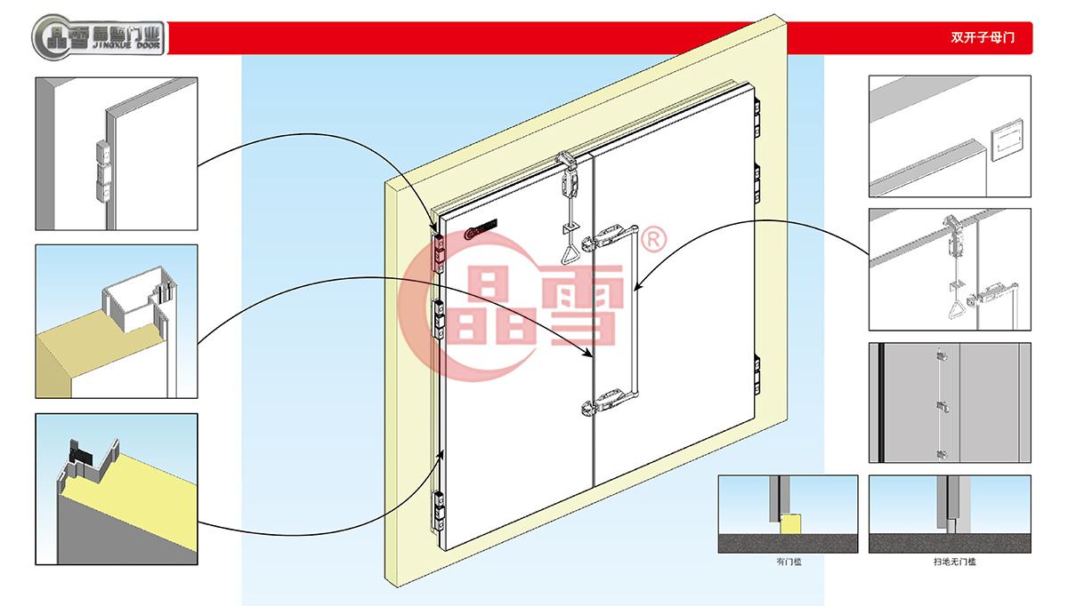 1637746157196545.jpg 2019門業(yè)產(chǎn)品手冊(cè)-14.jpg